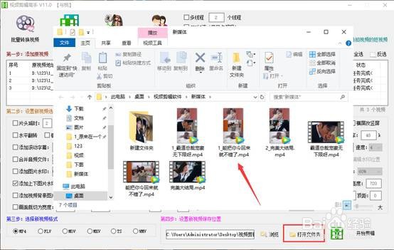 如何剪辑竖屏视频？黑边要这样去除才对！