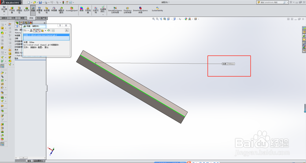 solidworks装配体如何添加槽钢