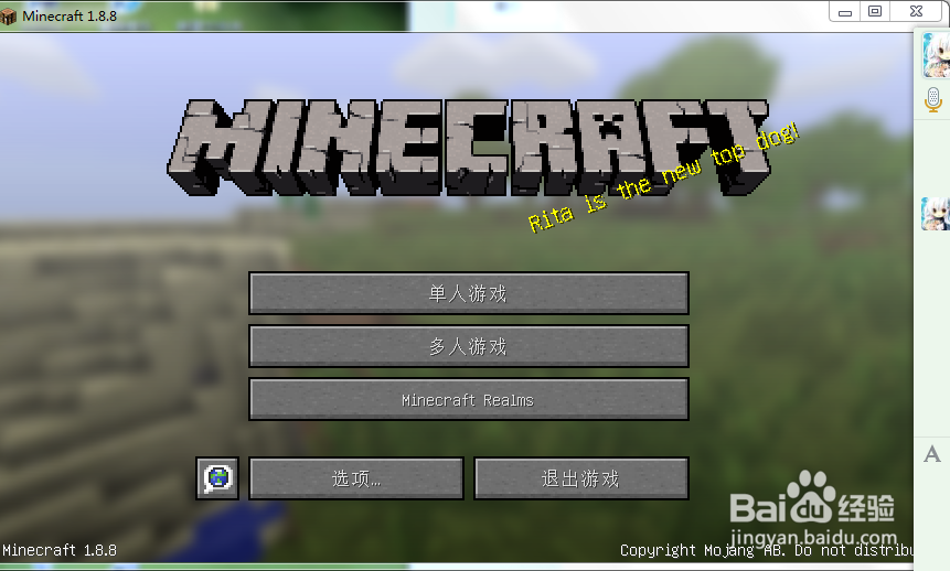 MC怎么造地狱门