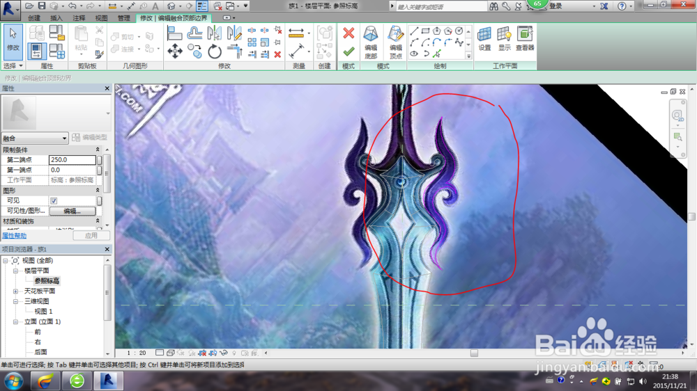 bim模型族的剑模型制作