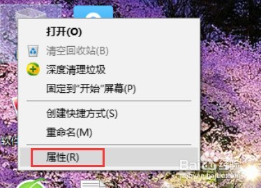 win10没有磁盘清理选项怎么办