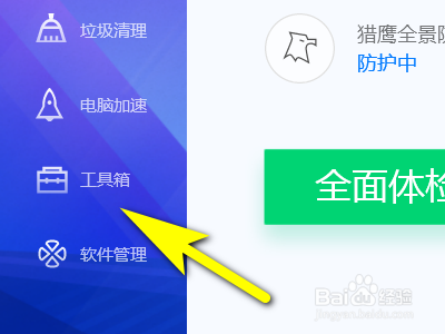 如何查看电脑内存条储存空间?