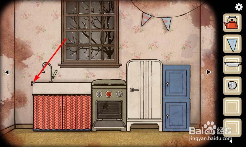 逃离方块生日怎么抓住苍蝇