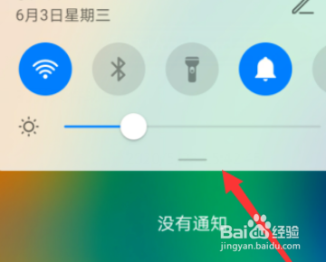 华为手机怎么打开自动旋转功能