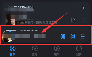 酷狗音乐如何投屏电视