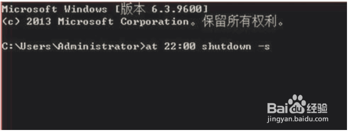 win7如何设置自动关机？来看看