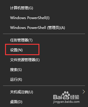 如何安装 Windows Terminal