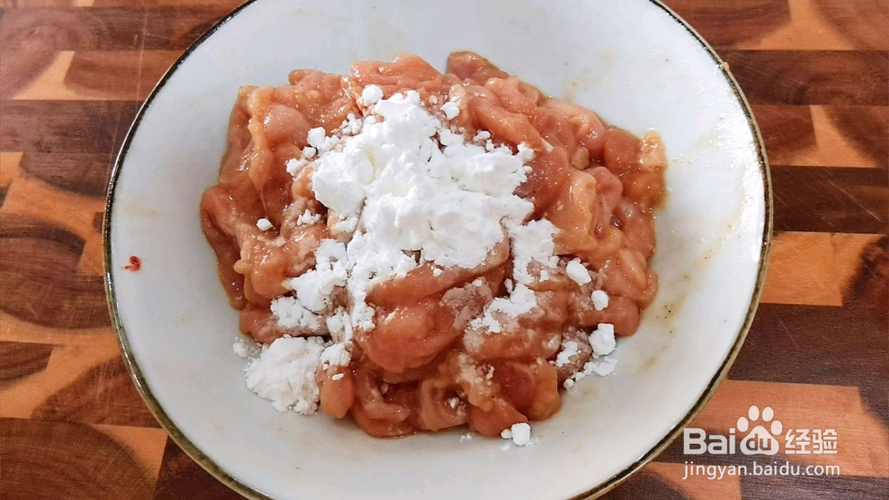 青椒肉丝面的做法