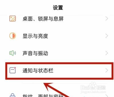 oppo显示实时网速怎么设置