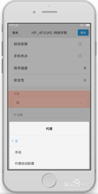 手机连不上wifi怎么办?