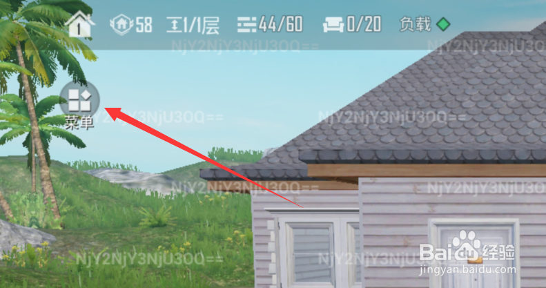 和平精英家园房子拆了怎么办