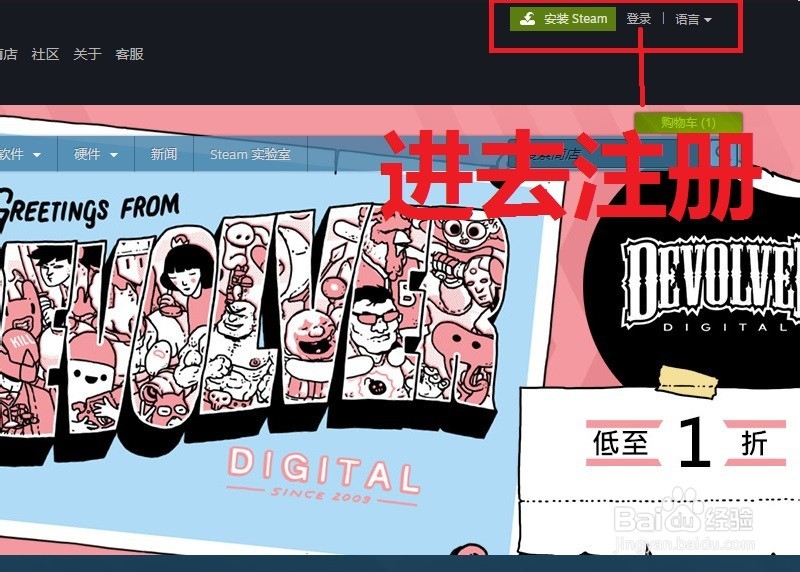 steam帐号注册怎么注册怎么登录steam账号创建
