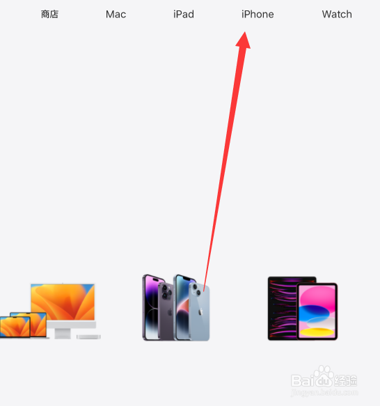 iphone所有型号参数对比