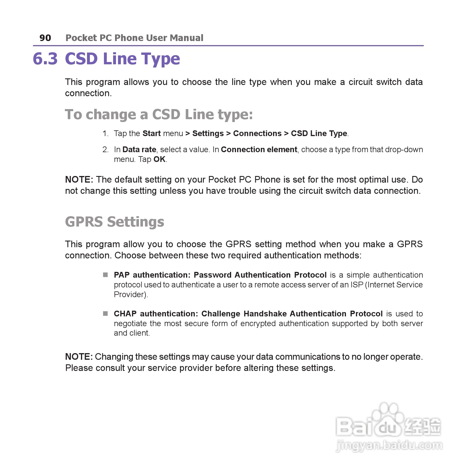 i-mate JAM手机说明书:[9]