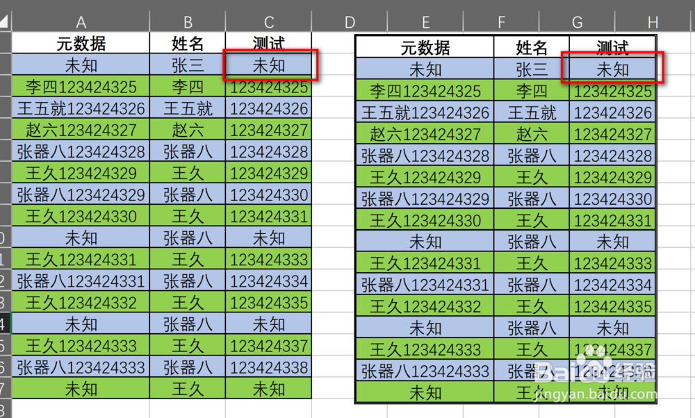 excel中生成图片链接、照相机的使用