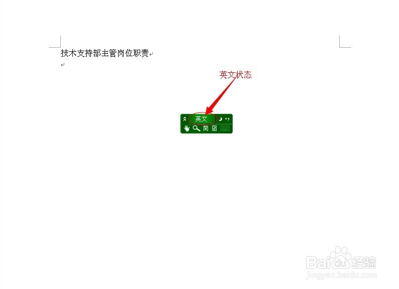 word文档编辑技巧：[5]划长横线的最简单方法