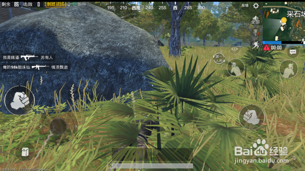 绝地求生:刺激战场