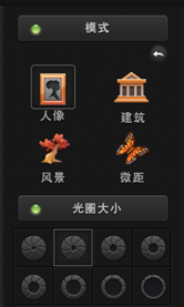 迅速让照片中的情侣更突出