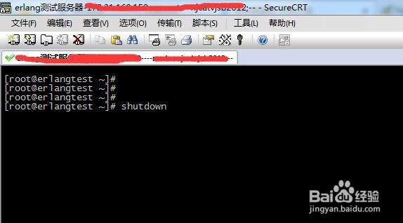 linux常用的关机命令及其中的区别