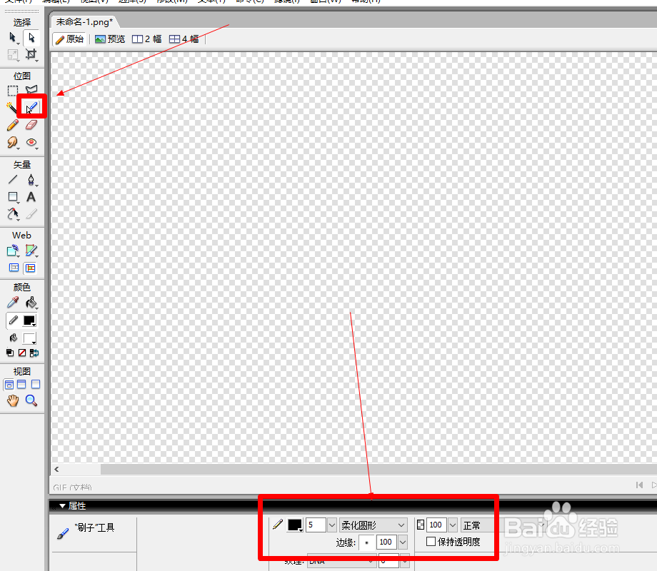 firework 五步画小鸡