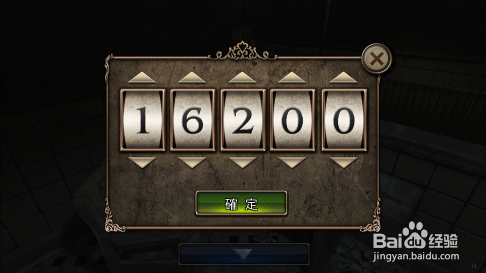 逃脱解密《古董旅店2》体验版第13关通关攻略