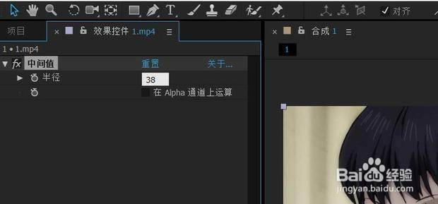 怎么给视频去水印？