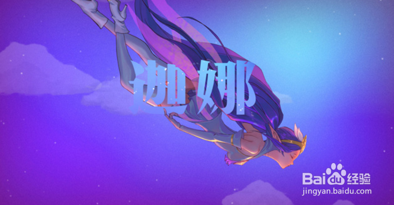 LOL凤女重回辅助一姐，一件装备摆脱贫穷