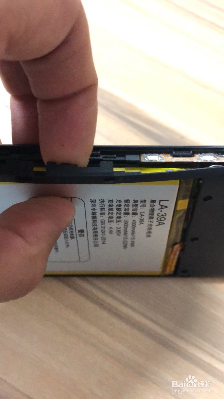 小辣椒红辣椒4A屏幕不亮，拆机全过程