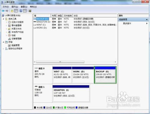 免费宽带认证计费攻略