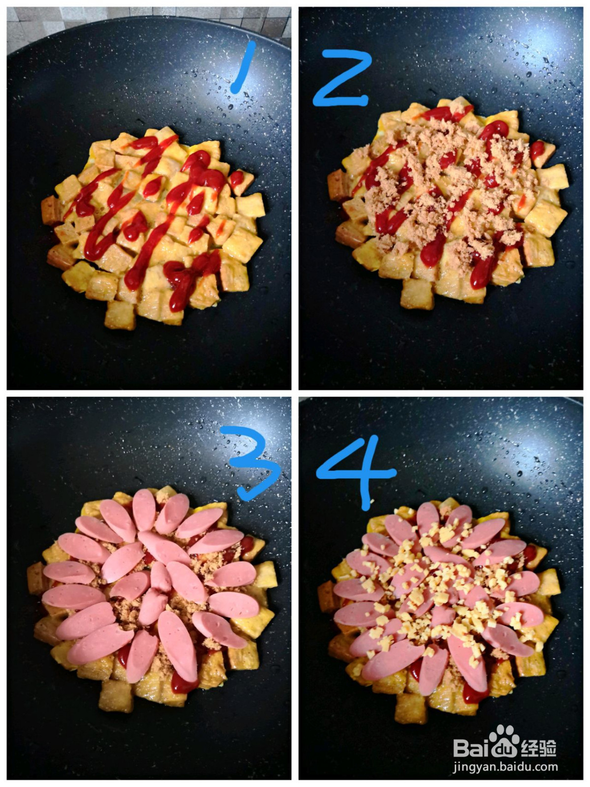 快手披萨吐司披萨的做法