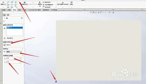 Soldiworks工程图模板制作教程