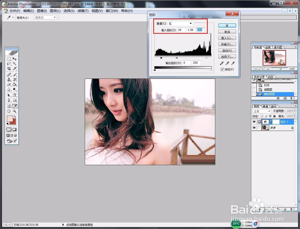 Photoshop将照片处理成柔美伤感的图片