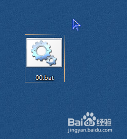win8去掉快捷方式的箭头