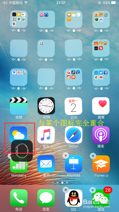 iOS 9怎样隐藏应用AppiPhone 6彻底隐藏照片