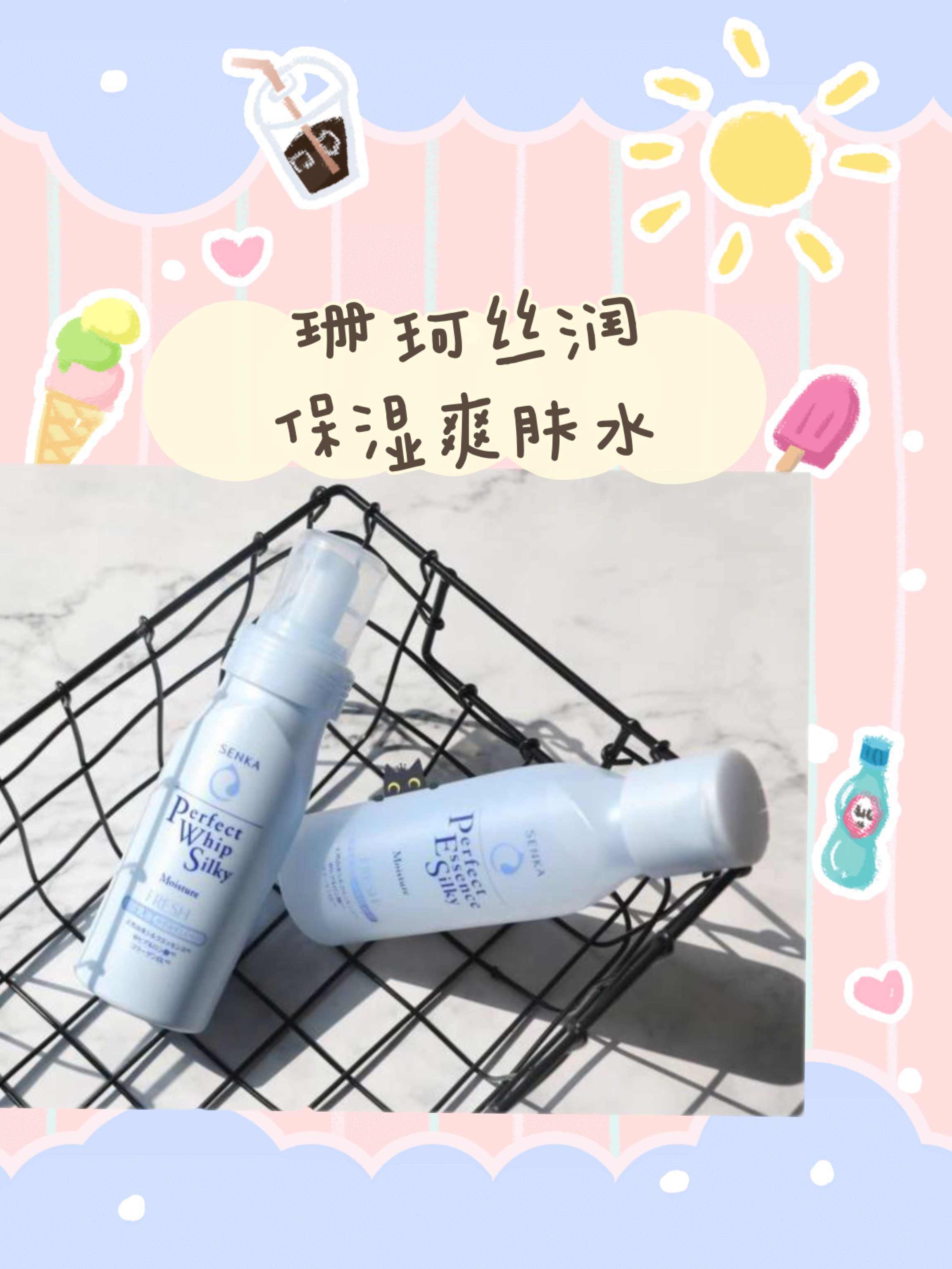 学生党必看！这四款夏日清爽水乳
