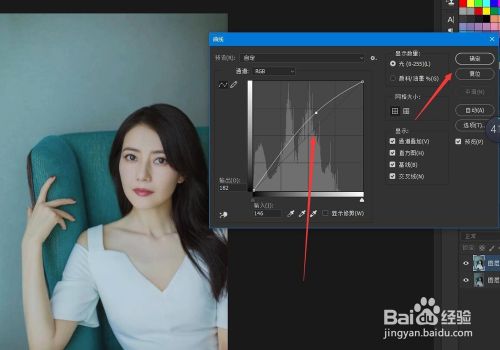 PS简单快速制作高圆圆梦幻头像