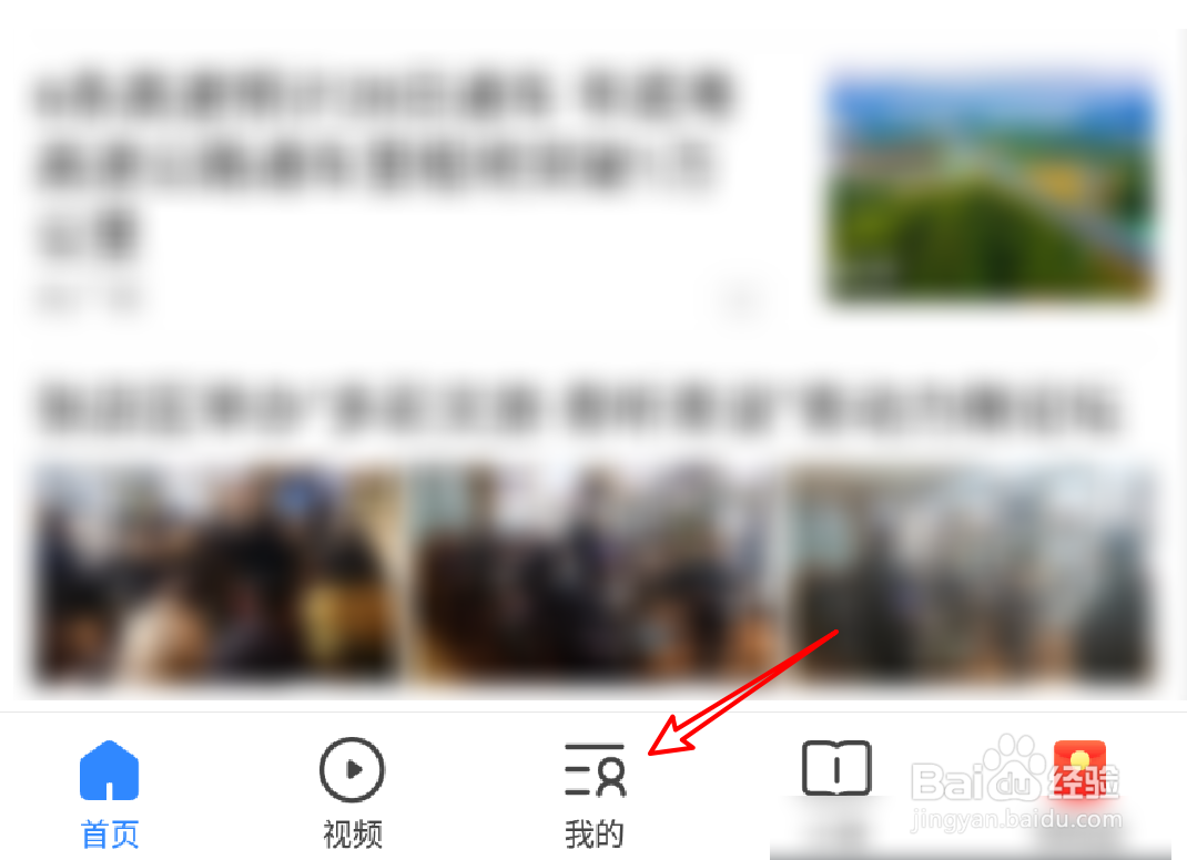 手机2345浏览器在哪里查看收藏的网页？
