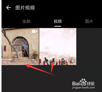 手机美图秀秀中怎样制作画中画视频效果