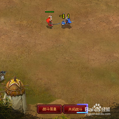 七雄争霸新手游戏攻略