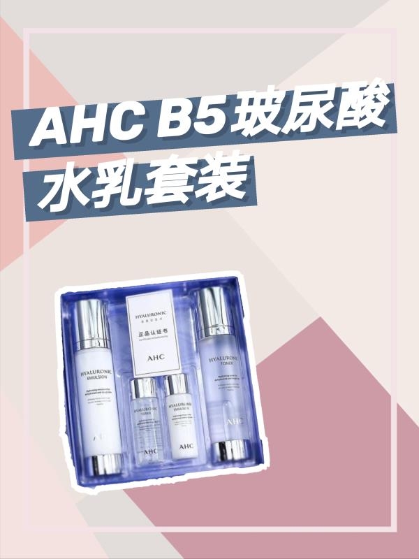学生党日常水乳套装,这四款百元内也能水润肌肤