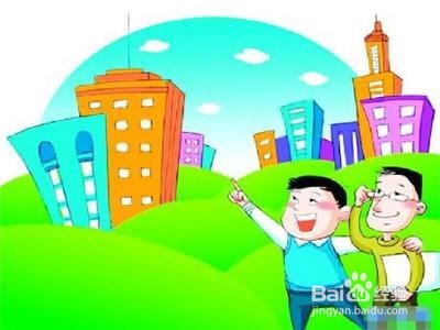 如何提高保障和改善民生