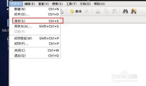 centos操作系统的文本编辑器使用教程