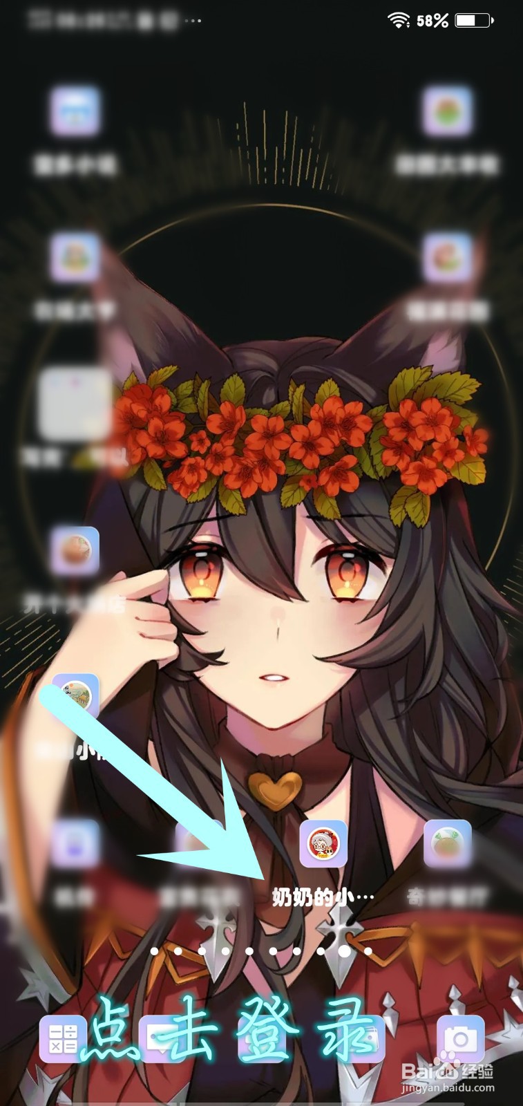 奶奶的小花圃游戏花坊怎么解锁热烈爱意花盆