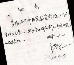 收到欠钱人的钱如何打收条