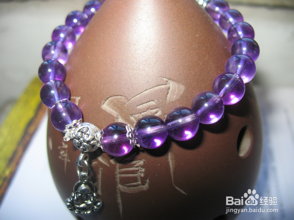 佛珠手链的制作：[2]紫晶手串