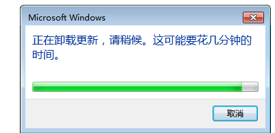 Win7小诀窍之怎么样卸载安装过的安全更新补丁