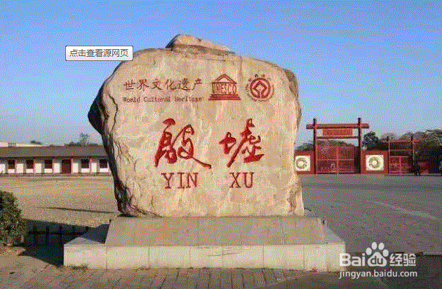 安阳周末去哪儿