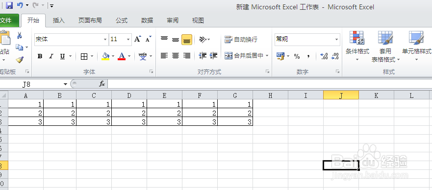 Excel表怎样设置打印区域