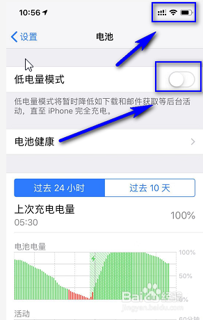 苹果iPhone电池突然变成橙色是怎么回事