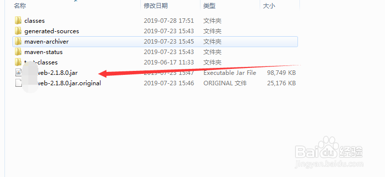 springboot核心功能有哪些